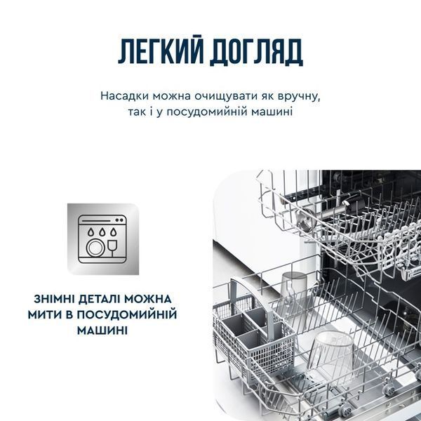 Занурюваний блендер Tefal Quickchef+ HB672830 578123ua фото
