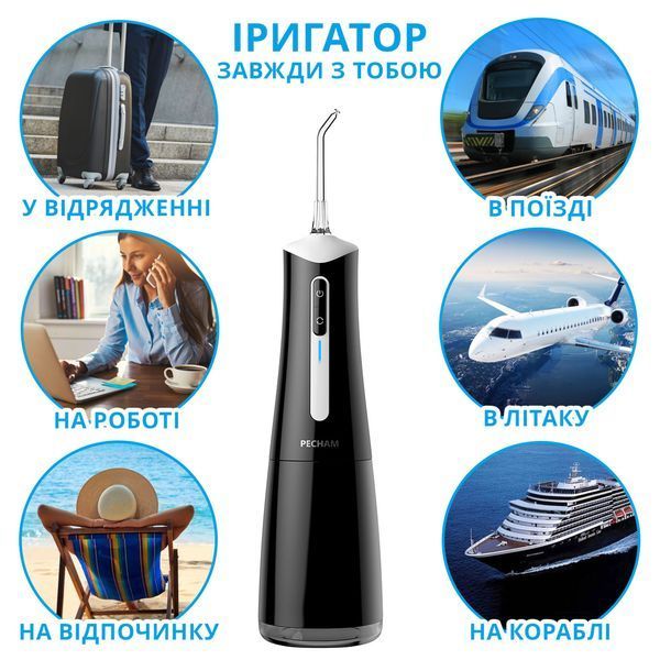 Іригатор Pecham Travel Black PC-5240 578183ua фото