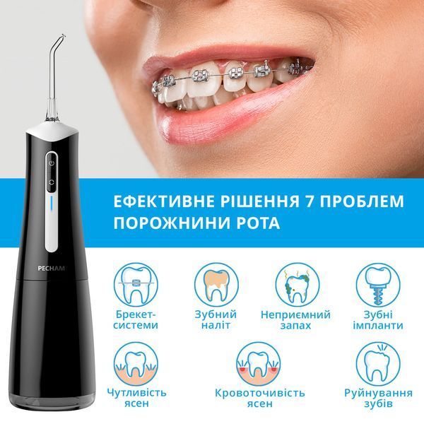 Іригатор Pecham Travel Black PC-5240 578183ua фото