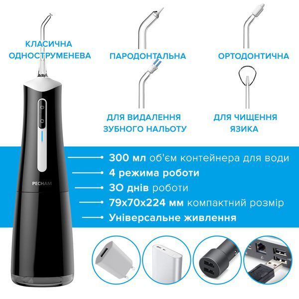 Іригатор Pecham Travel Black PC-5240 578183ua фото