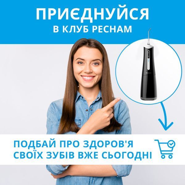 Іригатор Pecham Travel Black PC-5240 578183ua фото