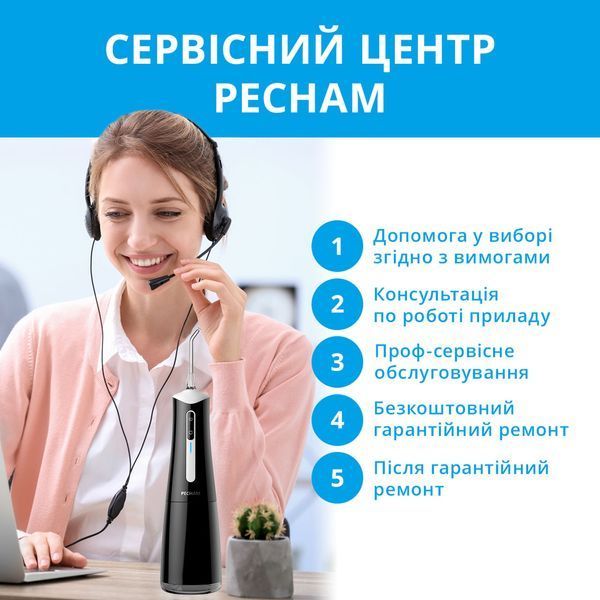 Іригатор Pecham Travel Black PC-5240 578183ua фото