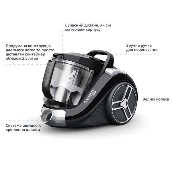 Пилосос безмішковий Rowenta Compact Power XXL Classic + Kit RO4B25EA 579751ua фото
