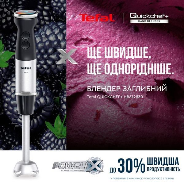 Занурюваний блендер Tefal Quickchef+ HB672830 578123ua фото