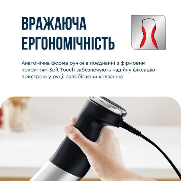 Занурюваний блендер Tefal Quickchef+ HB672830 578123ua фото