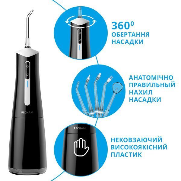 Іригатор Pecham Travel Black PC-5240 578183ua фото
