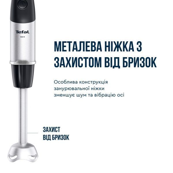 Занурюваний блендер Tefal Quickchef+ HB672830 578123ua фото