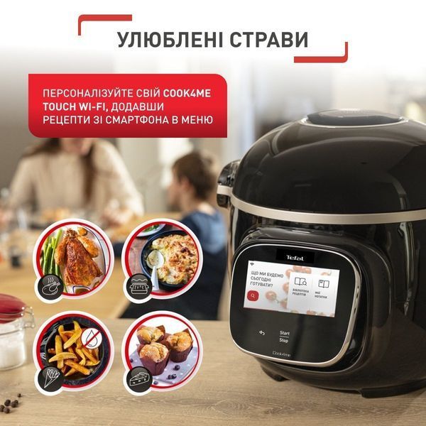 Мультиварка - скороварка Tefal Cook4me Touch CY912830 579067ua фото