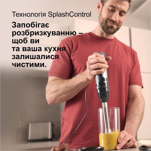 Занурюваний блендер Braun MultiQuick 5 Pro MQ 55236 MBK 622901ua фото