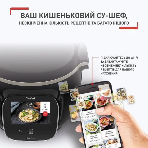 Мультиварка - скороварка Tefal Cook4me Touch CY912830 579067ua фото