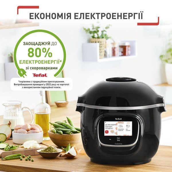 Мультиварка - скороварка Tefal Cook4me Touch CY912830 579067ua фото