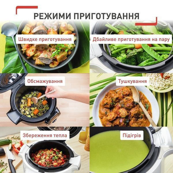 Мультиварка - скороварка Tefal Cook4me Touch CY912830 579067ua фото