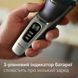 Электробритва мужская Philips Shaver series 3000 S3341/13 622851ua фото 4