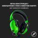 Навушники з мікрофоном Razer Blackshark V2 X Green (RZ04-03240600-R3M1) 356772ua фото 9