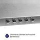 Витяжка купольна Minola HK 6614 I 1000 LED 627893ua фото 8