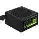 Блок живлення Aerocool VX Plus Stealth 500W (ACPN-VS50NEY.12) 622600ua фото 4