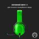 Навушники з мікрофоном Razer Blackshark V2 X Green (RZ04-03240600-R3M1) 356772ua фото 6