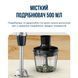 Занурюваний блендер Tefal Quickchef+ HB672830 578123ua фото 12