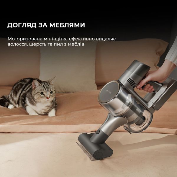 Вертикальный + ручной пылесос (2в1) Dreame R20 Aqua (VTV21A) 577543ua фото