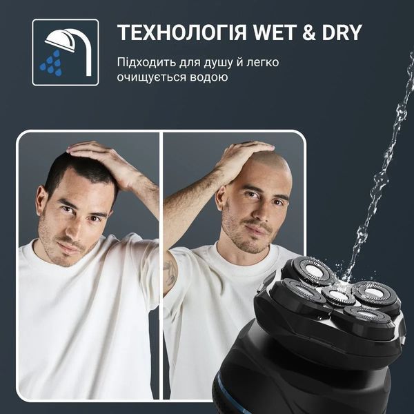 Електробритва чоловіча Rowenta Gentle Bald TN3110E0 622852ua фото