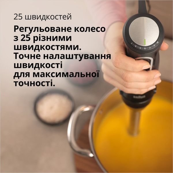 Погружной блендер Braun MultiQuick 5 Pro MQ 55254 MBK 622902ua фото