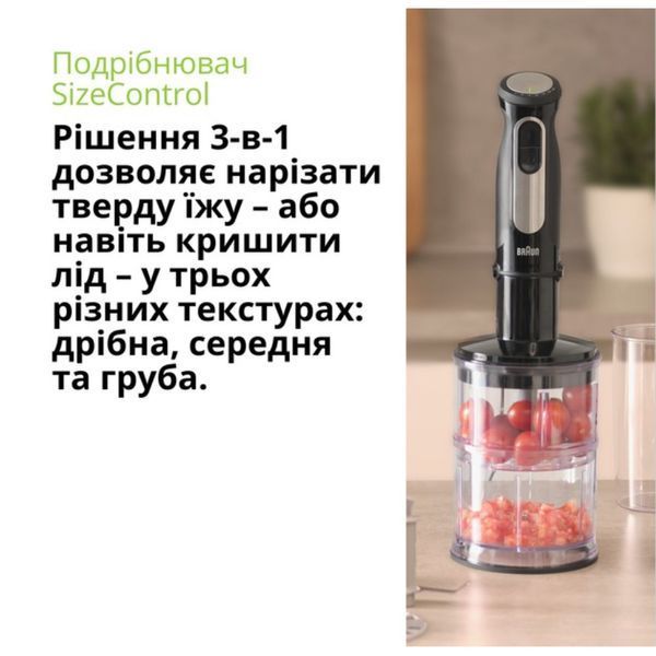Погружной блендер Braun MultiQuick 5 Pro MQ 55254 MBK 622902ua фото