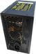 Блок питания Casecom CM 600 ATX 600W 577305ua фото 2