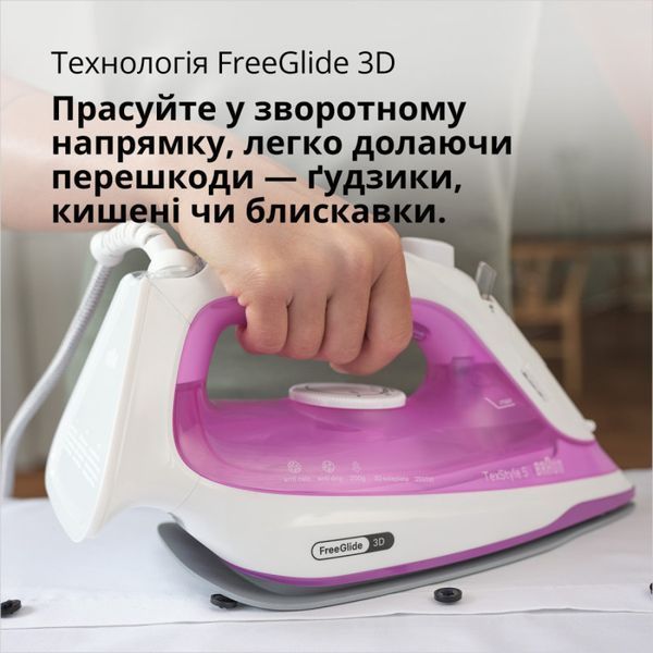 Утюг с паром Braun TexStyle 5 SI 5225 PU 623660ua фото