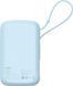 Внешний аккумулятор (павербанк) Baseus Qpow Pro+ 22.5W 10000mAh Blue (P10067101313) 619643 фото 2