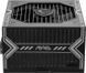 Блок питания MSI Mag A550BN 550W Bronze 352465 фото 4