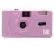 Фотоапарат Kodak M35 Purple 476597 фото 1