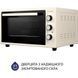 Духовка настольная Minola FOE 3714 IV 531001ua фото 3