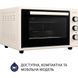 Духовка настольная Minola FOE 3714 IV 531001ua фото 2