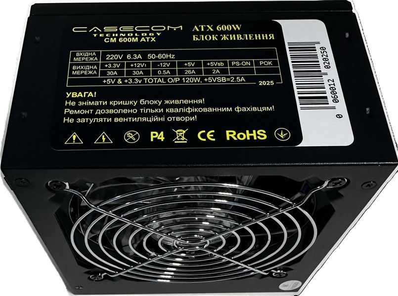 Блок питания Casecom CM 600M 577306ua фото
