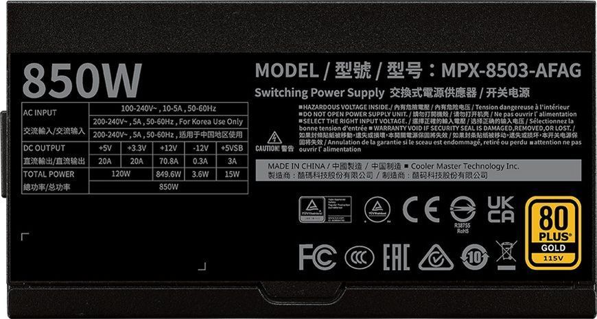Блок живлення Cooler Master GX II 850W (MPX-8503-AFAG-2EBEU) 618701 фото