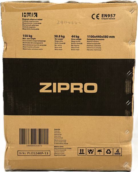 Орбитрек магнитный Zipro Hulk 563118 фото