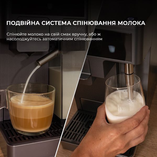 Кавомашина автоматична Cecotec FreeStyle Latte (A01_EU01_100007) 622928ua фото