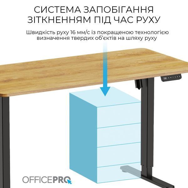 Компьютерный стол OfficePro ODE1470LW Light Wood/Black 622978ua фото