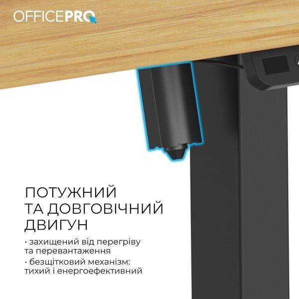 Компьютерный стол OfficePro ODE1470LW Light Wood/Black 622978ua фото