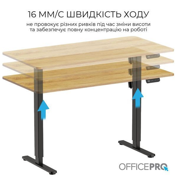 Компьютерный стол OfficePro ODE1470LW Light Wood/Black 622978ua фото