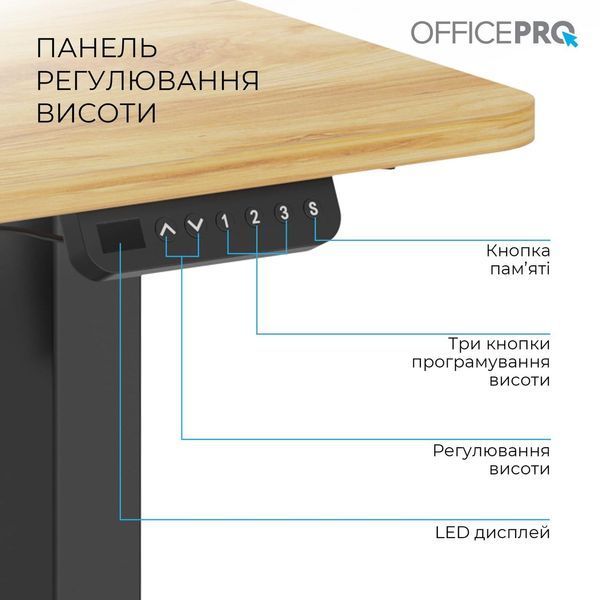 Компьютерный стол OfficePro ODE1470LW Light Wood/Black 622978ua фото