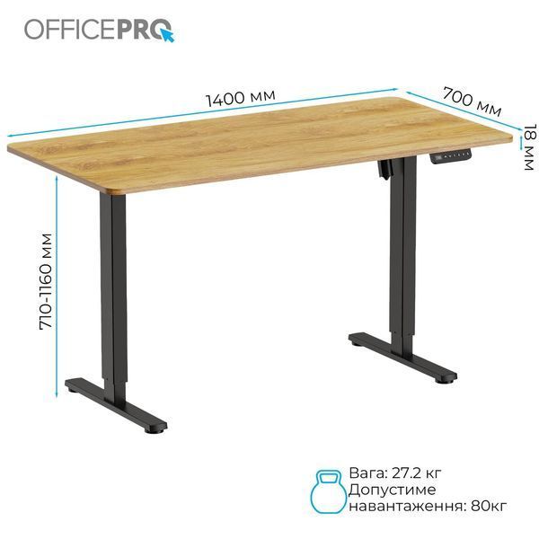 Компьютерный стол OfficePro ODE1470LW Light Wood/Black 622978ua фото