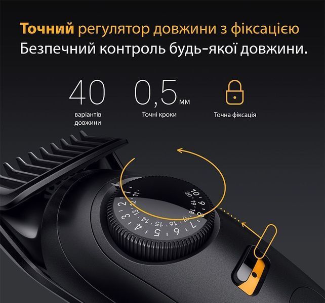 Триммер для бороды и усов Braun Series 5 BT 5520 622068ua фото