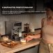 Кавомашина автоматична Cecotec FreeStyle Latte (A01_EU01_100007) 622928ua фото 10