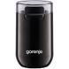 Кофемолка электрическая Gorenje SMK150SB 578222ua фото 1