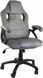 Компьютерное кресло для геймера Lugano Carrera M Grey Fabric 495027 фото 8