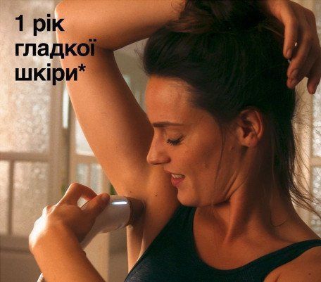 Фотоэпилятор Braun Silk-expert Pro 5 IPL PL5152 512253ua фото