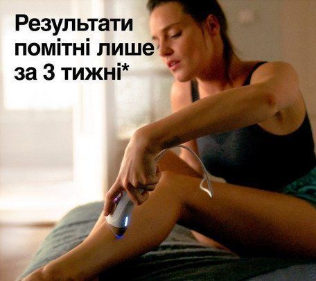 Фотоэпилятор Braun Silk-expert Pro 5 IPL PL5152 512253ua фото