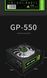 Блок живлення GameMax GP-550 627739ua фото 23