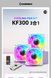 Вентилятор GameMax KF300 WH 627841ua фото 13
